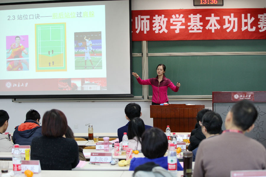 4人文社科组比赛现场体育教研部欧阳泽蔓.JPG