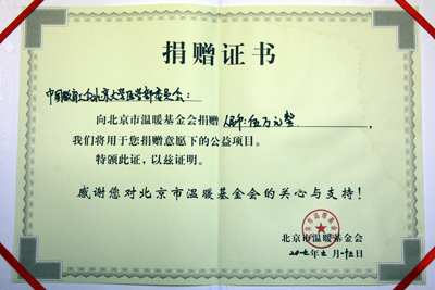 g 486272384250184464.jpg