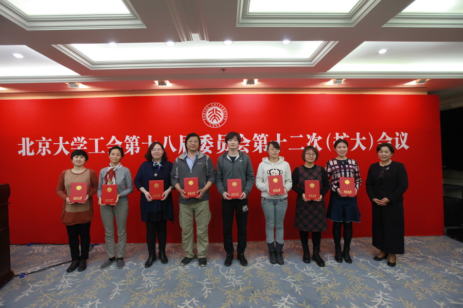 为优秀工会干部获奖代表颁奖_调整大小.JPG