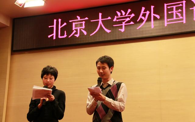 2 西葡语系宋扬老师和于施洋老师主持联欢会.jpg