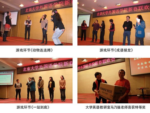 8 游戏环节拼图.jpg