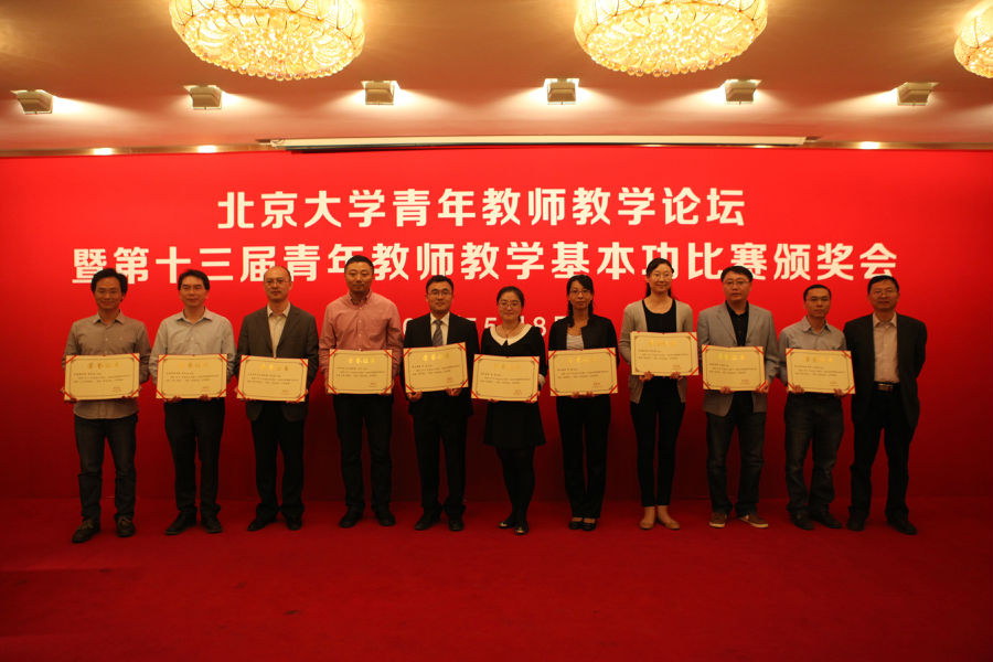 表彰会现场.JPG