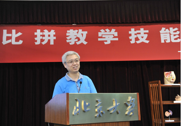 张卫光 青年教师教学基本功比赛论坛 (2).jpg