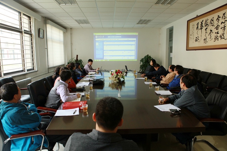 教代会提案工作委员会召开教代会提案系统现场评估会.jpg
