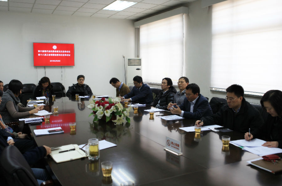 20140303两委会.jpg