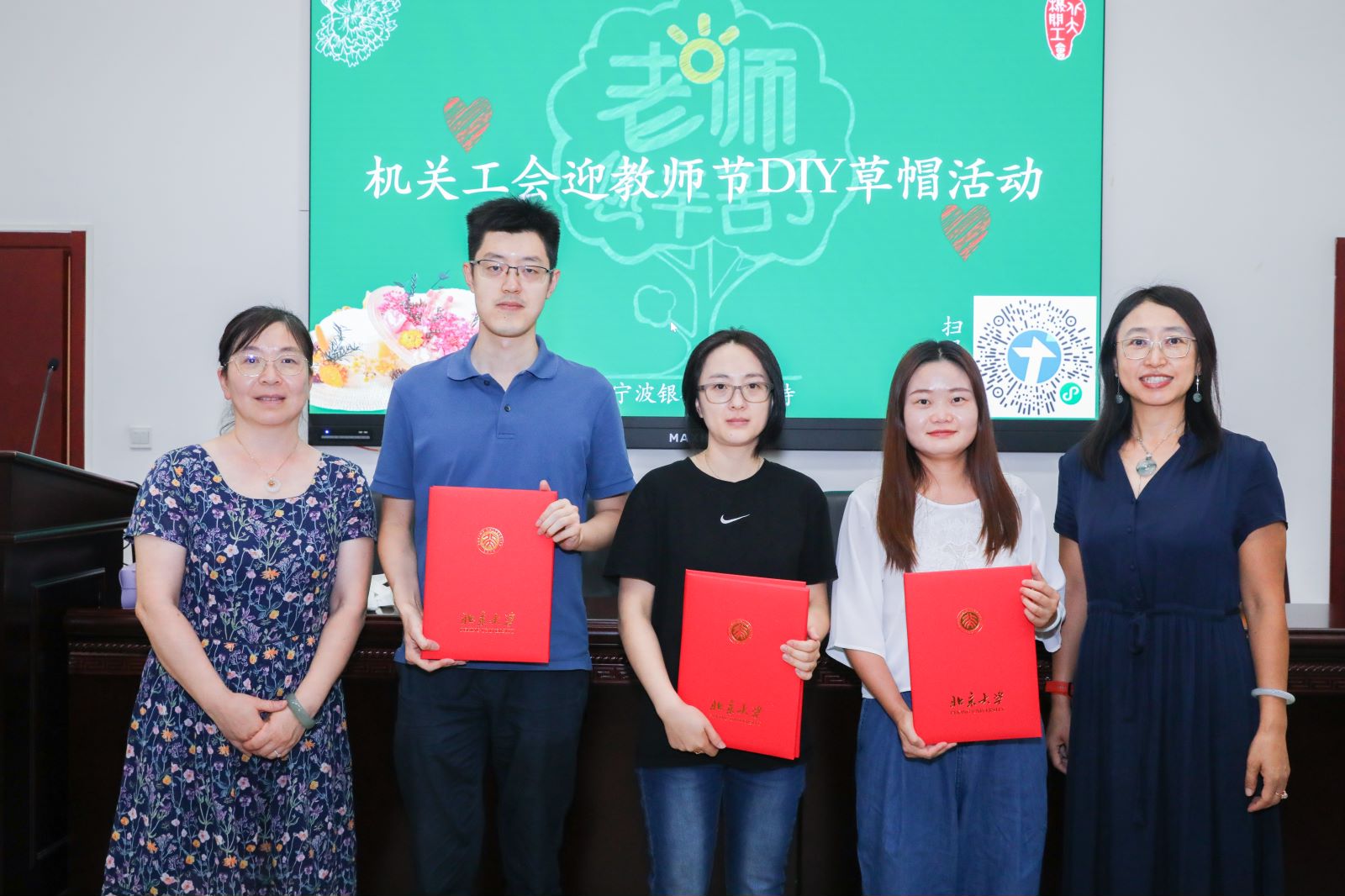 https://news.pku.edu.cn/images/2023-09/54c6500619194a338f6a59c96ddf33fe.jpeg