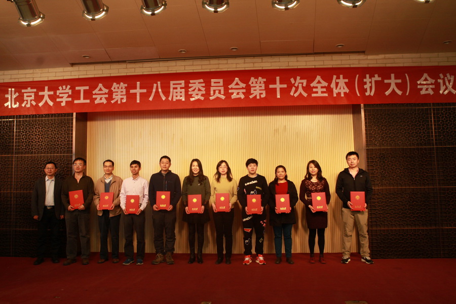 为群众体育工作先进单位颁奖.JPG