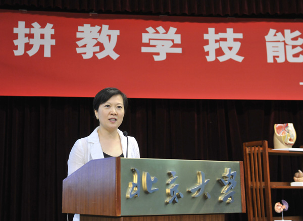 (刘穗燕)青年教师教学基本功比赛论坛 (7).jpg
