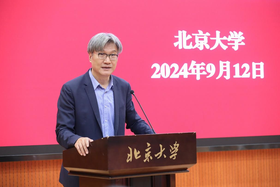 https://news.pku.edu.cn/images/2024-09/3dea8c42d1f642019032642b7083e9b3.png