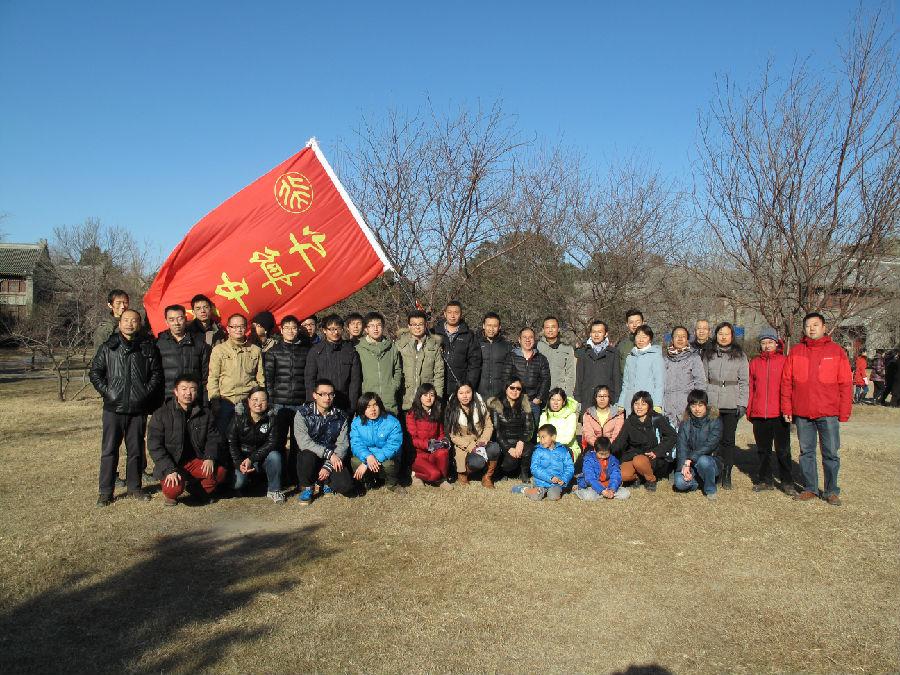 2014.12.5大步走活动 (1).JPG