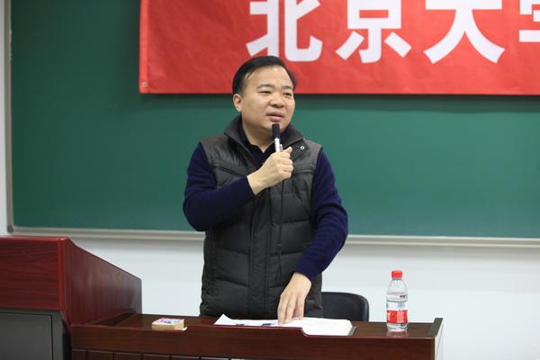 张彦讲话.JPG