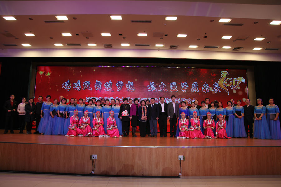23合影.JPG