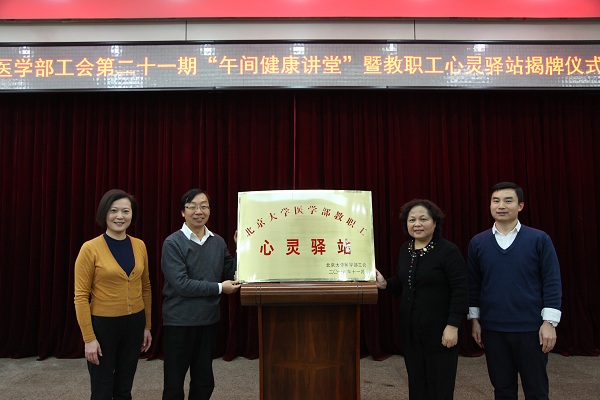揭牌仪式-600.jpg