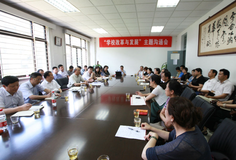 0612主题沟通会1.jpg