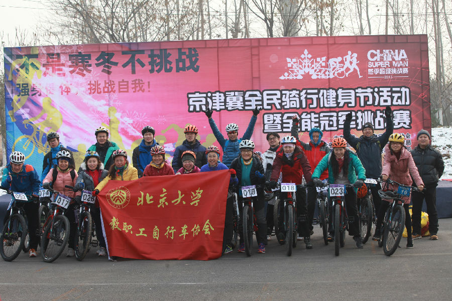 协会参赛队员合影.JPG