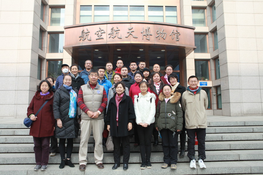 161104 校工会举办“走进北京航空航天博物馆”工会干部沙龙3_调整大小.JPG