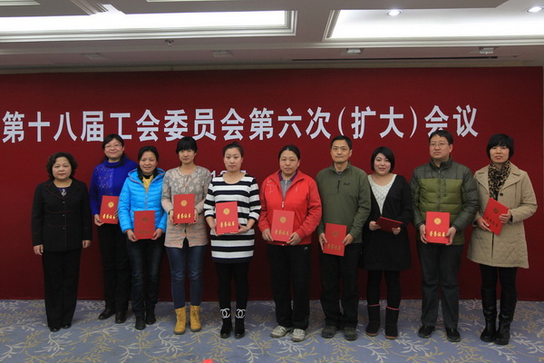 为优秀工会积极分子代表颁奖_调整大小_调整大小.JPG