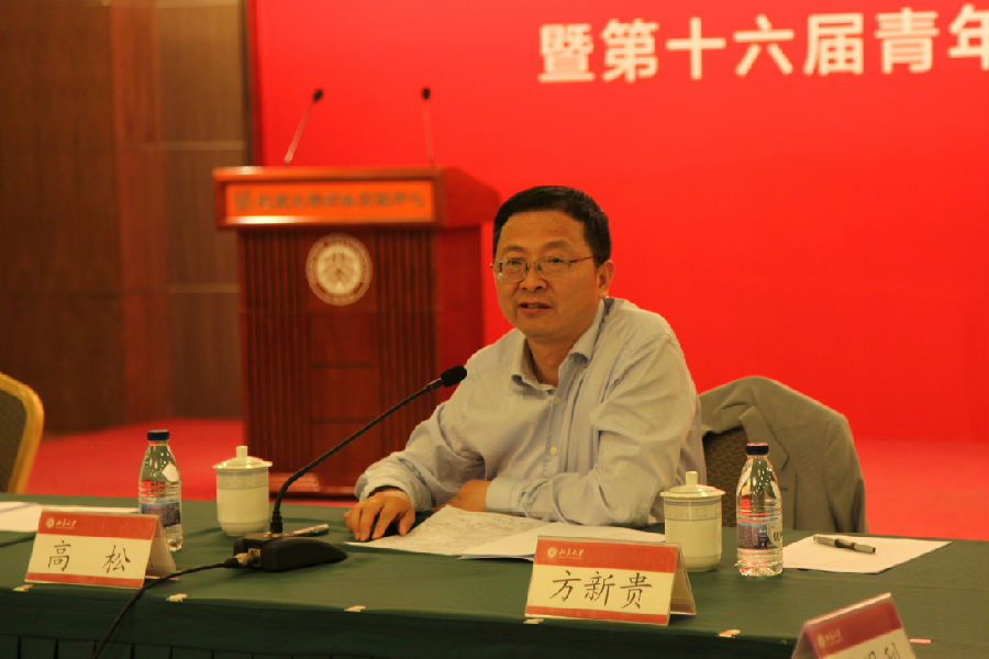 7高松总结讲话.jpg