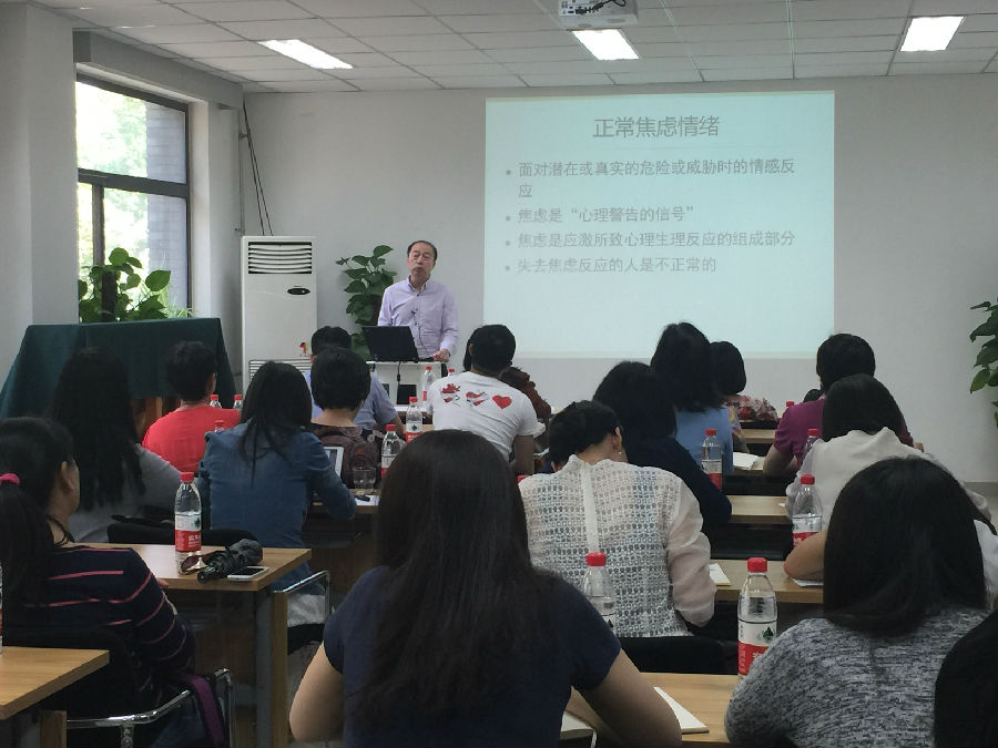 北京大学“幸福学堂”第三期培训班开班 .JPG