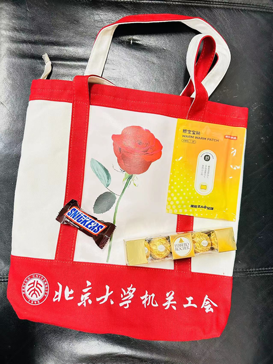 https://news.pku.edu.cn/images/2024-01/a1416083eb314f6e84e8393dd7403c9d.png