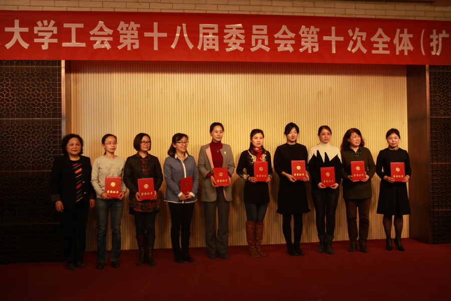 为优秀工会干部颁奖.jpg