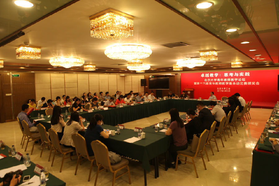 1表彰会现场.JPG