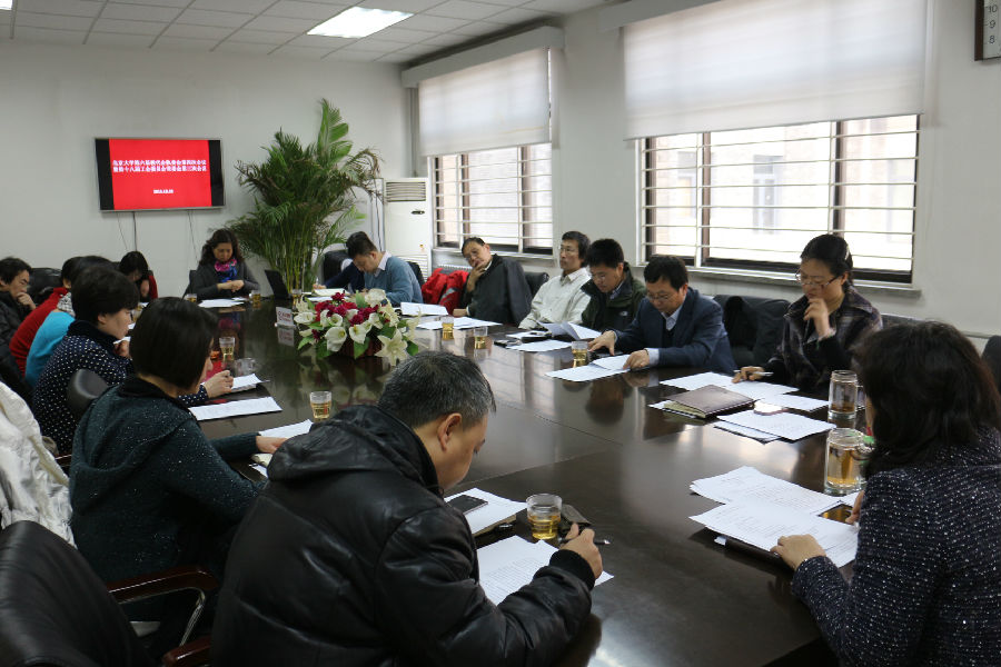 20131225第四次执委会第三次常委会.JPG