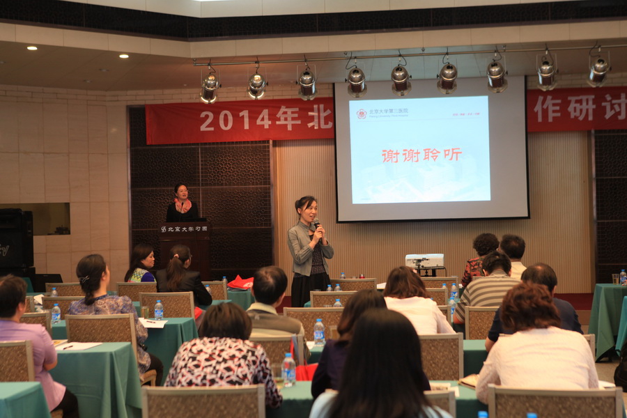 大会自由发言_调整大小.JPG