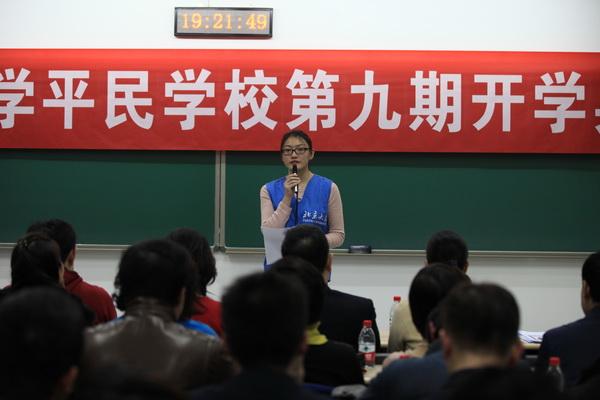 学生志愿者代表、光华管理学院2010级本科生张佳颖.JPG