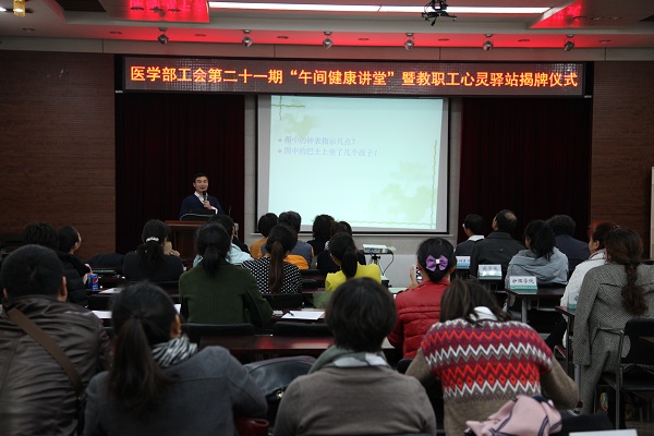 讲座现场-600.jpg