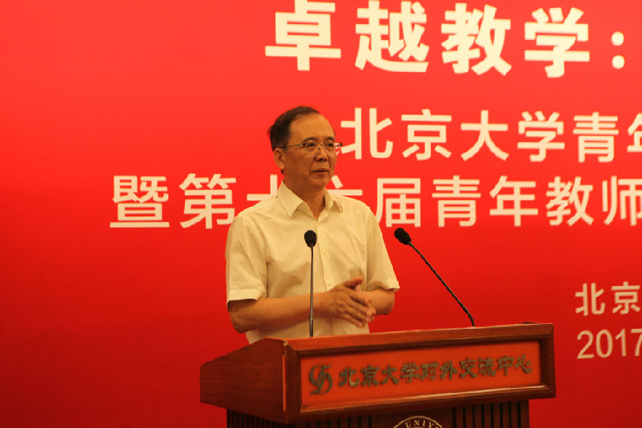 2林建华讲话.JPG