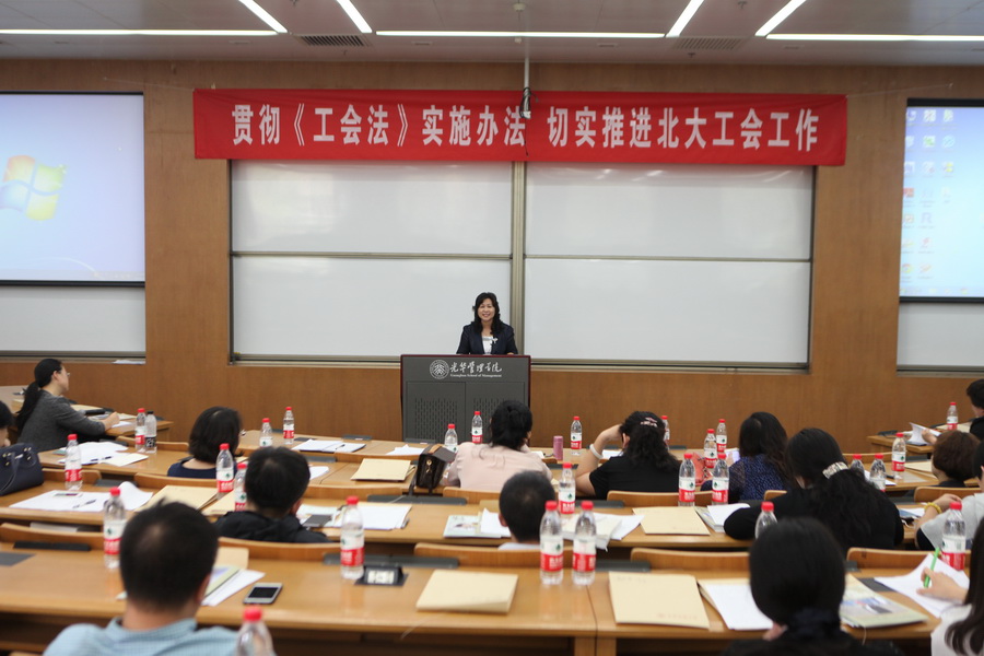 会议现场_调整大小.JPG