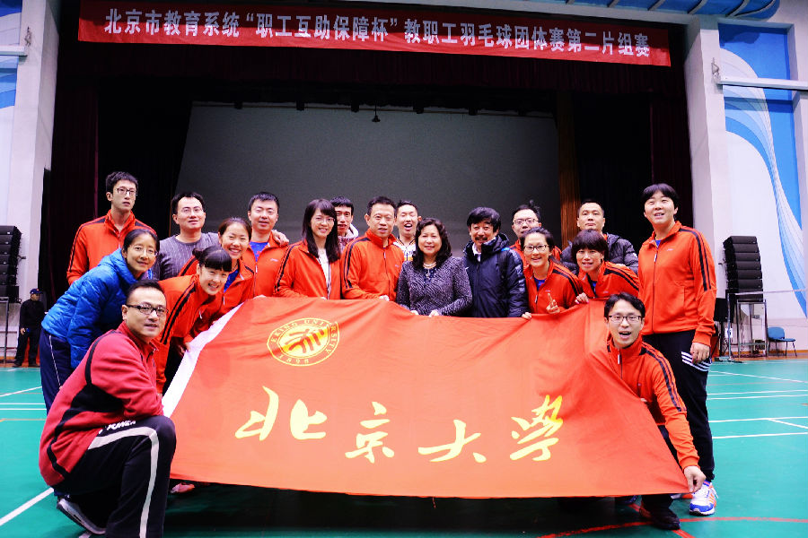 合影.JPG