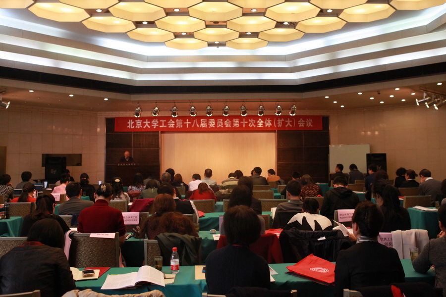会议现场.JPG