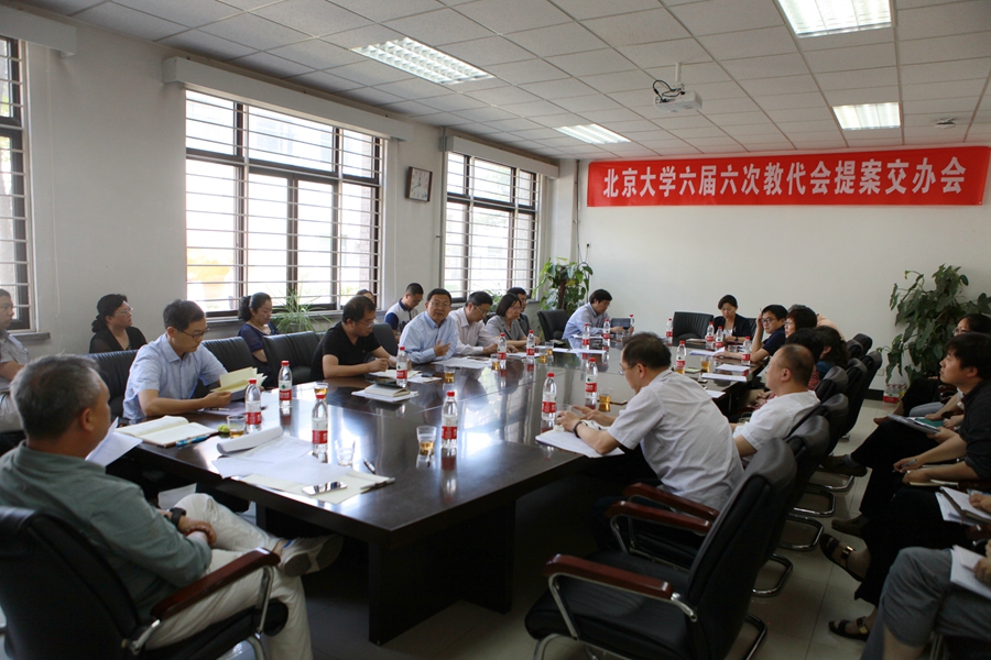 六届六次教代会提案交办会_副本.jpg