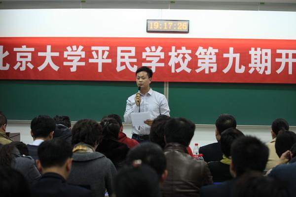 老学员代表、会议中心贺庆旭发言.JPG