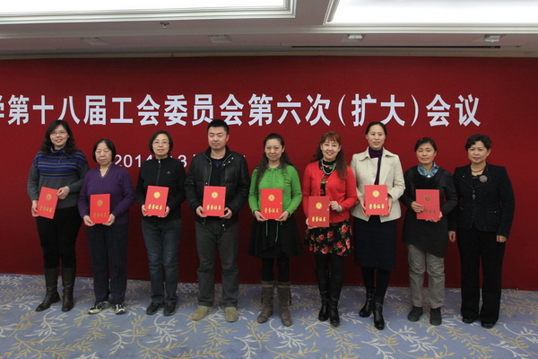为优秀工会干部代表颁奖_调整大小_调整大小.JPG