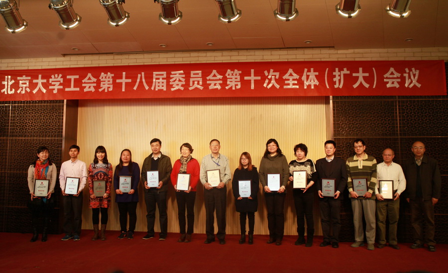 为“精品活动”获奖单位颁奖.JPG
