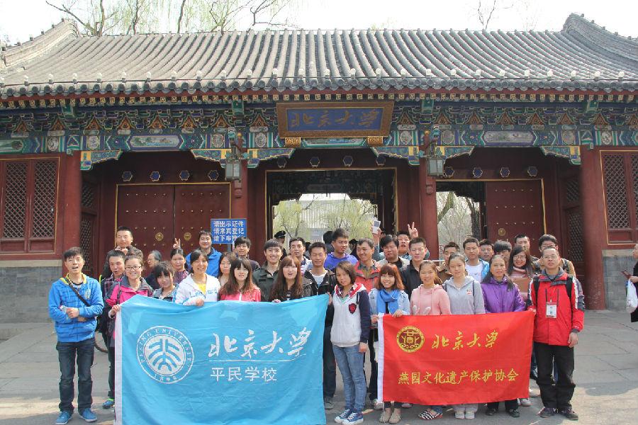 西门合影留念