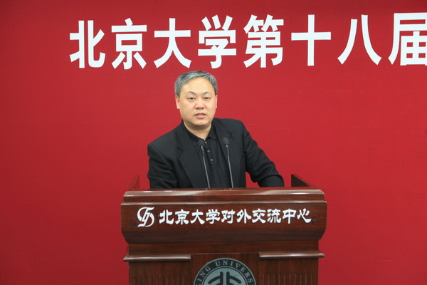 刘杉杉主持会议_调整大小_调整大小.JPG