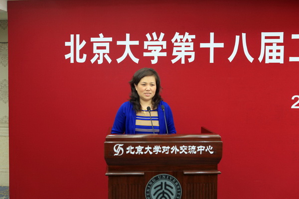 模范工会主席代表李淑静发言_调整大小_调整大小.JPG