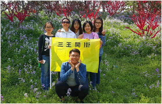 “三王开挂”他是红花,我们是绿叶.png