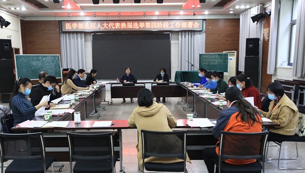 4187b55d980d467a86cc4f58d9257111.jpg G会议照片.jpg