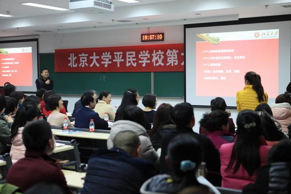张彦为学员授课.JPG