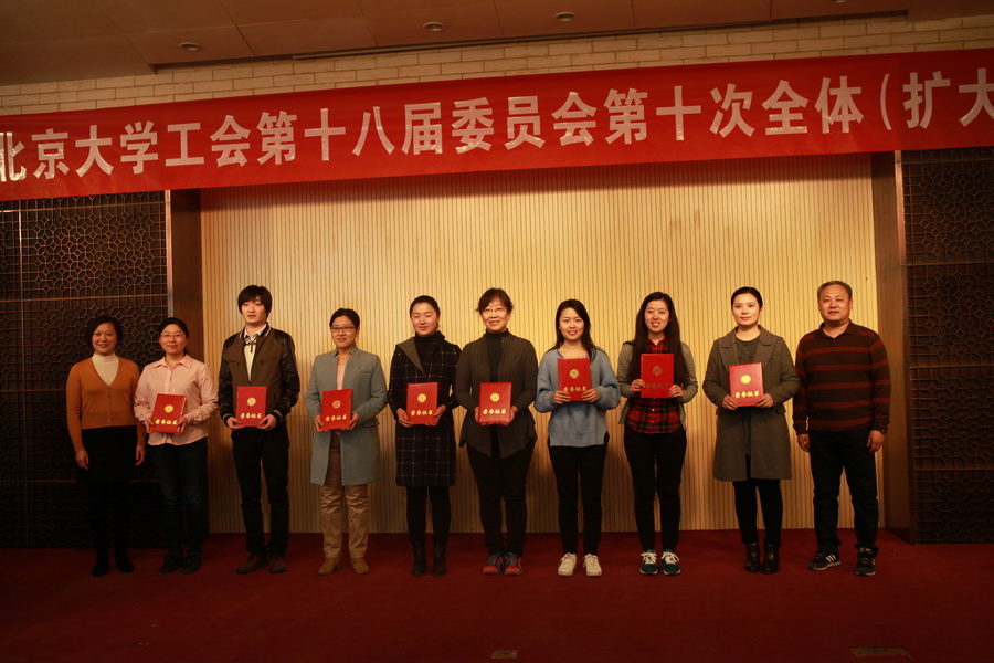 为优秀工会积极分子颁奖.JPG