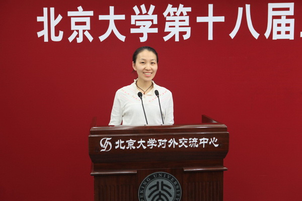 优秀工会干部郭轶含发言_调整大小_调整大小.JPG