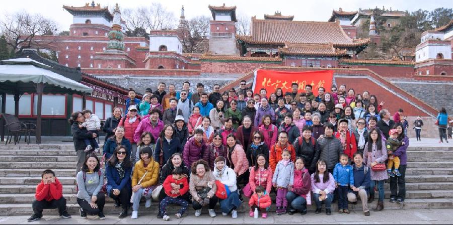 北大图书馆2017春游合影
