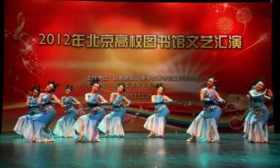 图书馆工会表演《竹楼情歌》