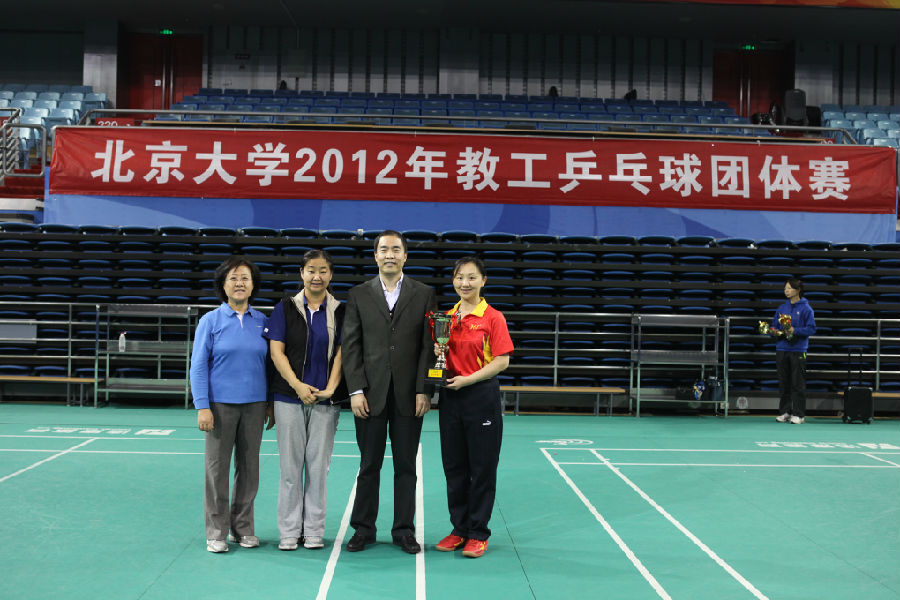 北京市教育工会主席史利国为女子团体冠军工学院颁奖