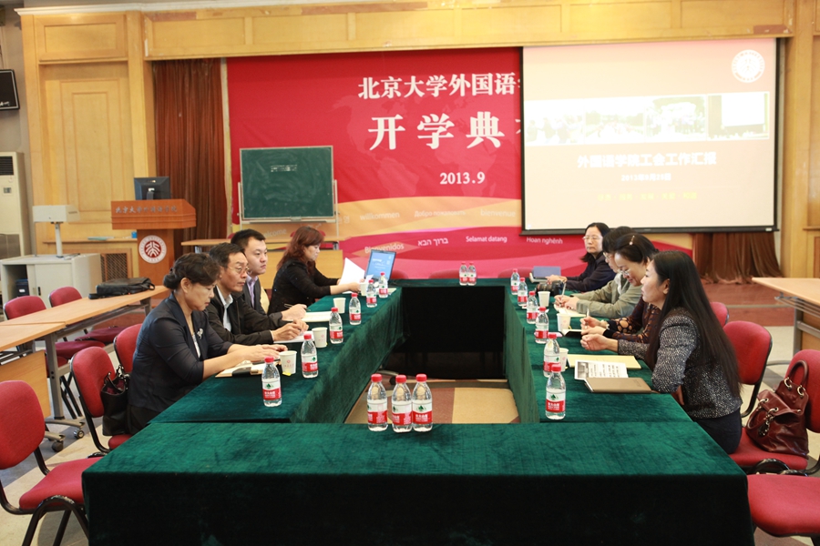 璧拌?垮??借??瀛??㈠伐浼?jpg